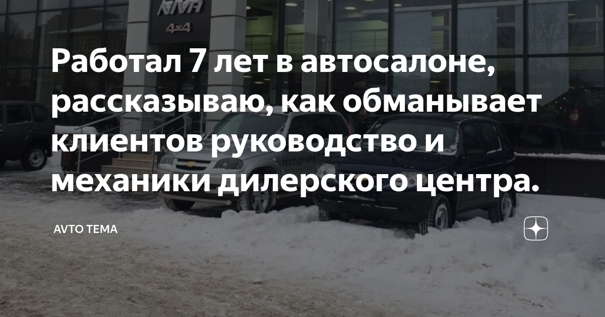 Тёле 2 обманывает +клиентов. Теле2 обманывает клиентов. Теле2 обманывает клиентов. Теле2 мошенничество. Без абонентской платы.