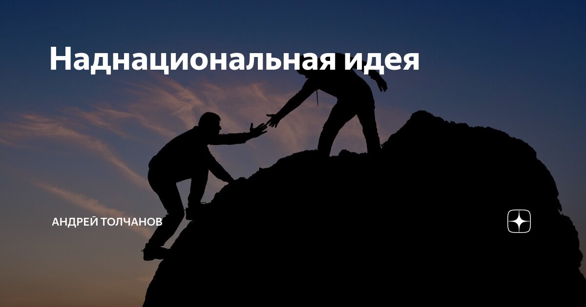 Психологические причины восхищения и изменения внутреннего состояния