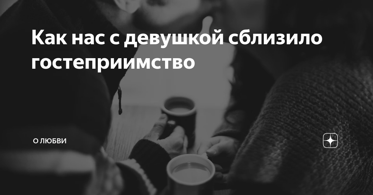 Как узнать изменили тебе или нет. Как узнать изменили тебе или нет