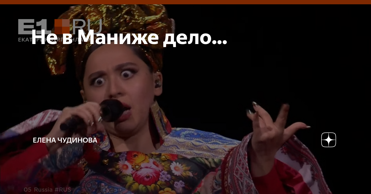 Фото с фразами о русскости и русских. Чудинова дзен. Чудинова дзен. Чудинова дзен. Чудинова дзен.