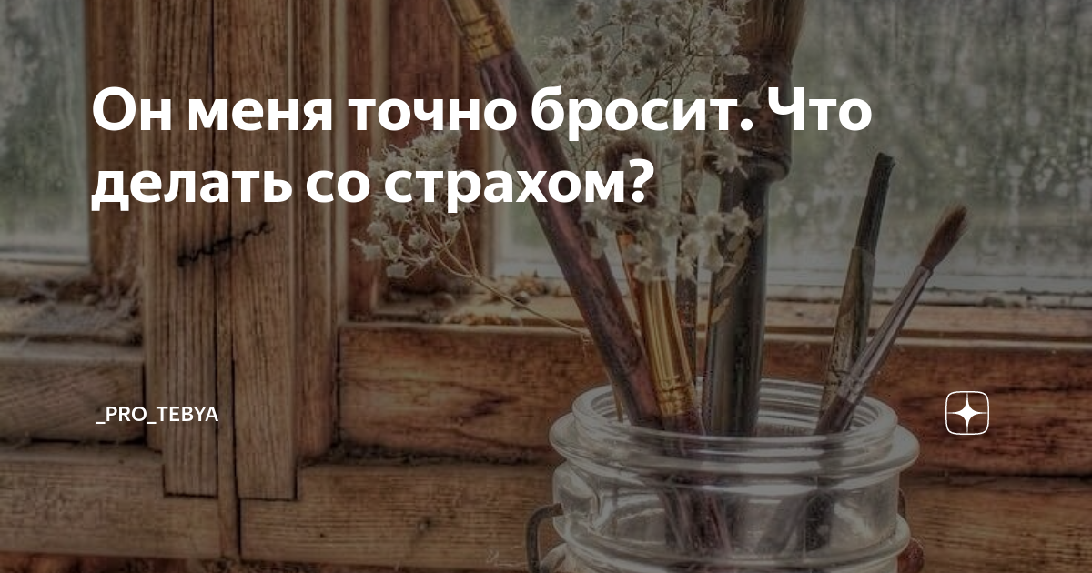 Что такое бытовая агрессия? | Организация Объединенных Наций