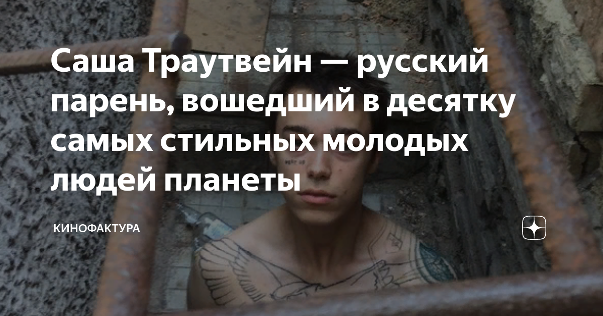 Карина траутвейн вконтакте