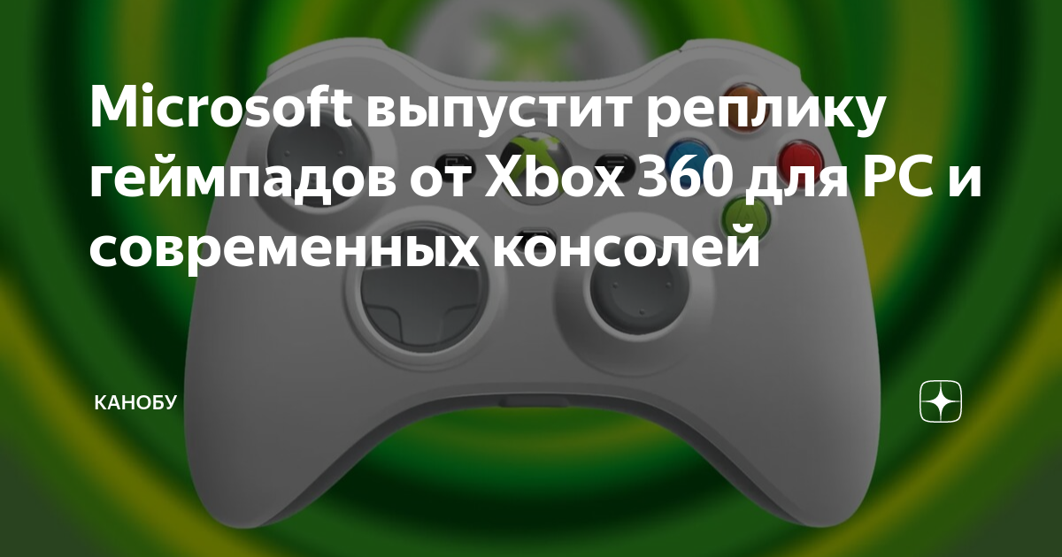 Геймпад Hyperkin Xenon для Xbox Series X