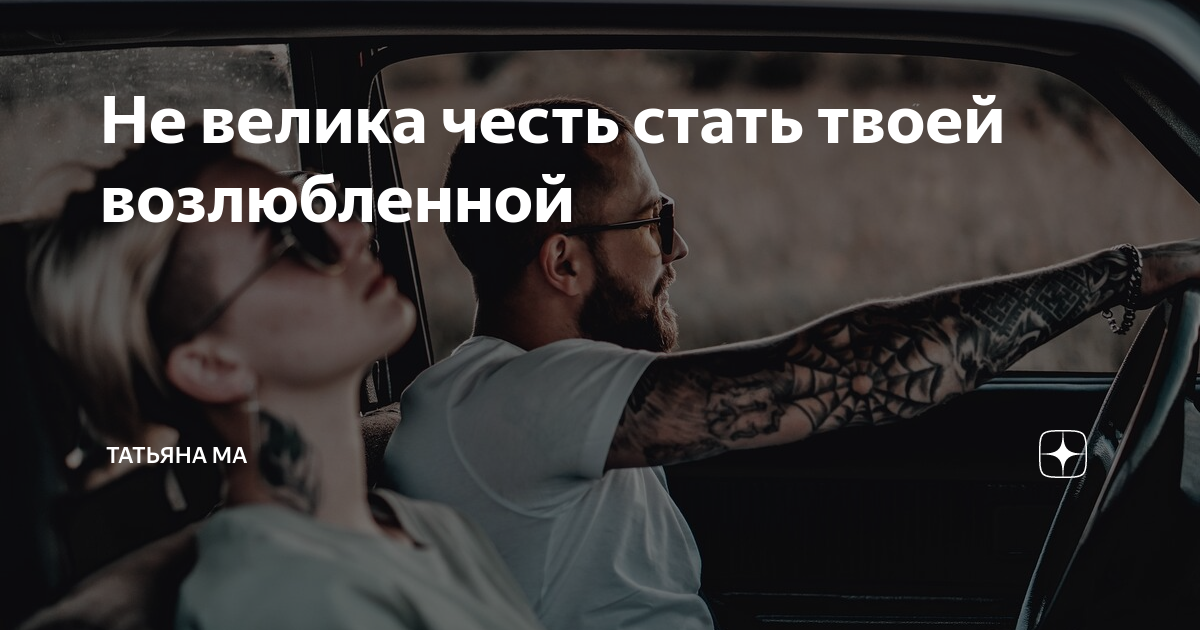 Уж и есть за что русь могучая полюбить тебя назвать матерью. Мозговой стихи. Мозговой стихи. Стать за честь твою. Русь могучая стих.