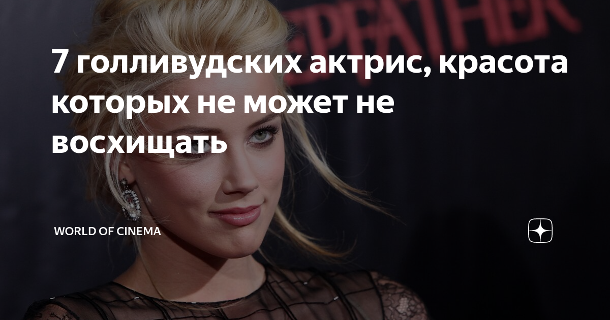 есть ли у меня шанс стать актрисой