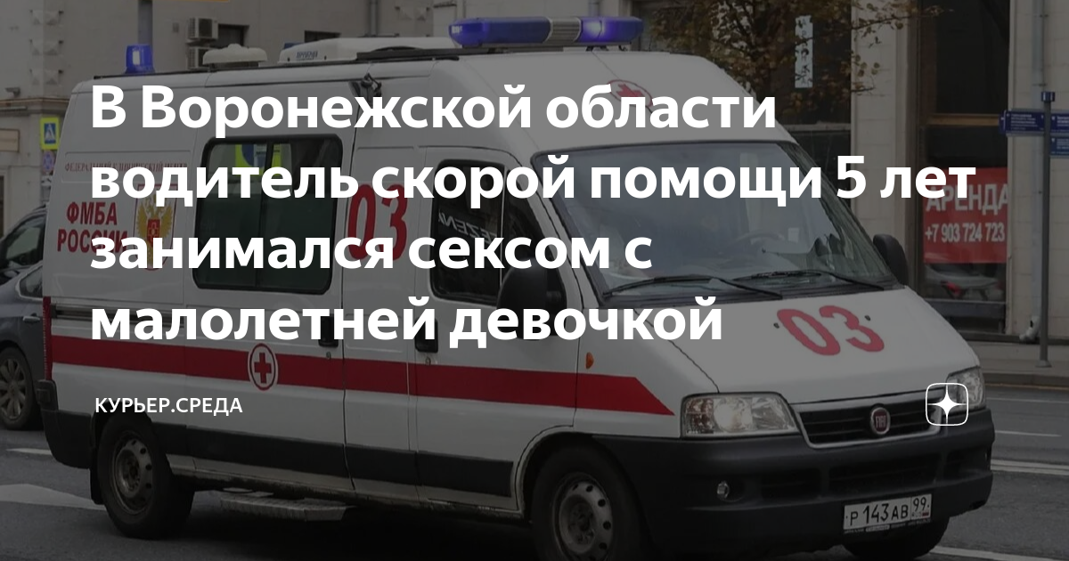 «Занимался сексом на гвоздях»: волгодонец рассказал, как экстрим-туры способны изменить жизнь