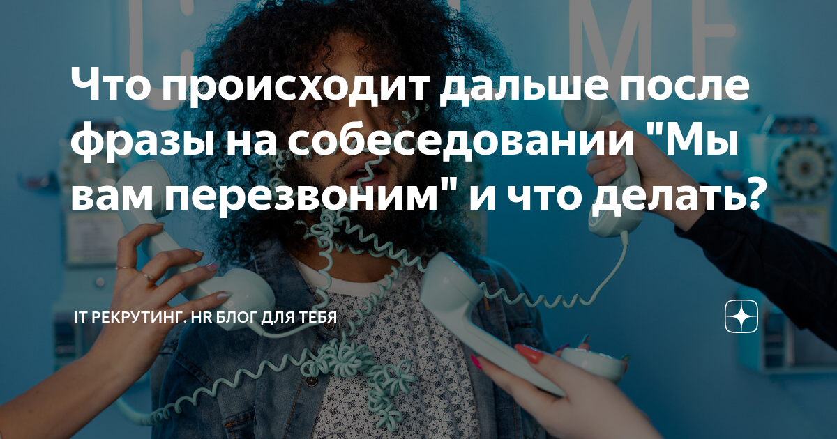 Происходить д. Происходить д