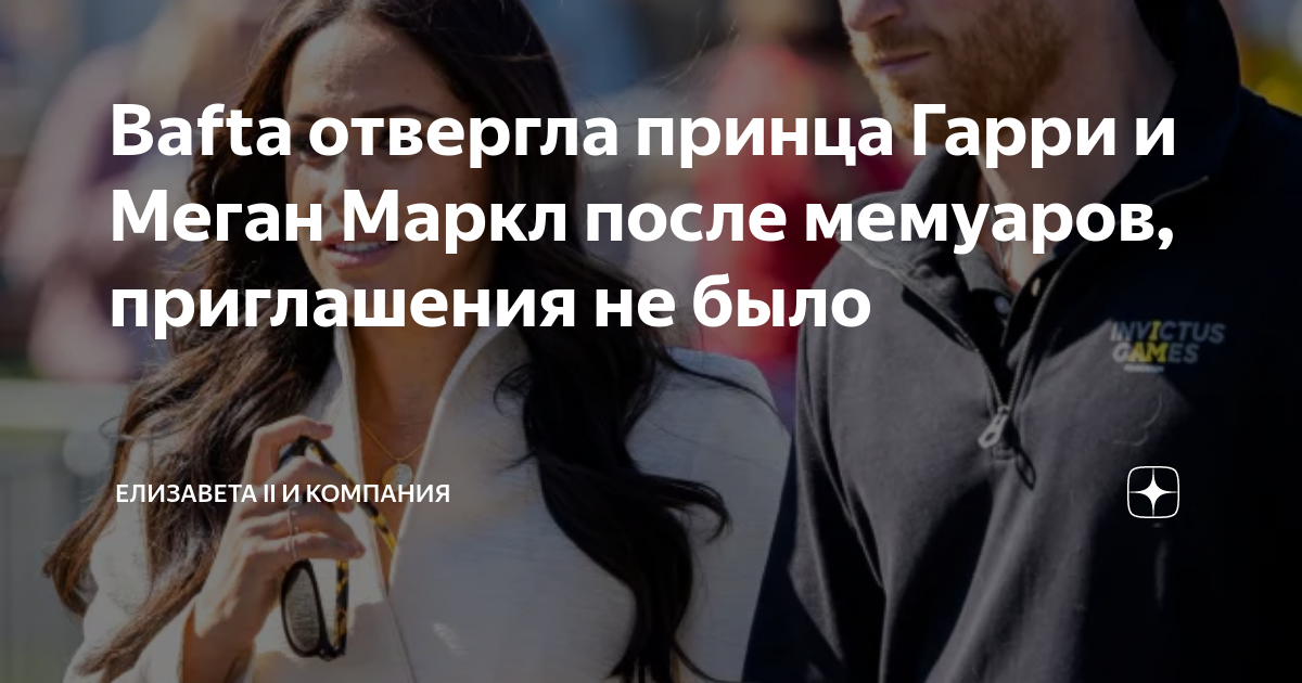 Отвергнутый принц. Эрин уайт бумажная принцесса. Расколотое королевство эрин. Эрин уатт "бумажная принцесса". Эрин уатт книги.