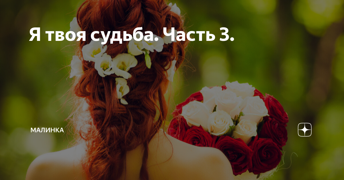 Выкрутасы судьбы малинка дзен. Сериал выкрутасы. Хабенский выкрутасы. Выкрутасы 2010. Выкрутасы судьбы малинка дзен.