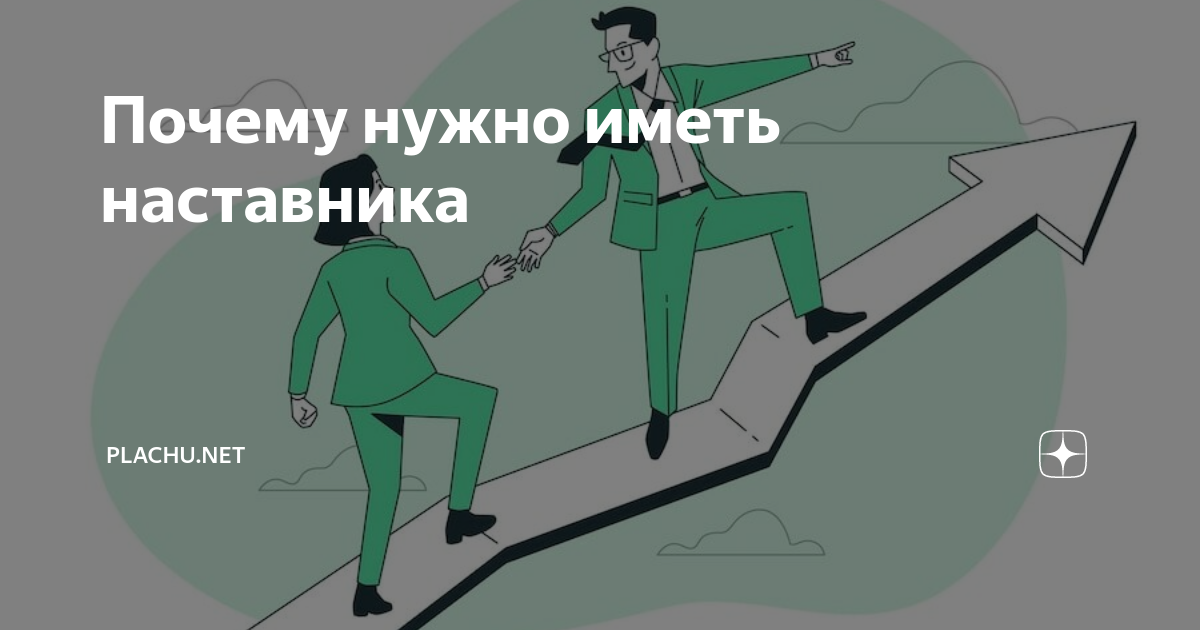 Почему нужно иметь друзей