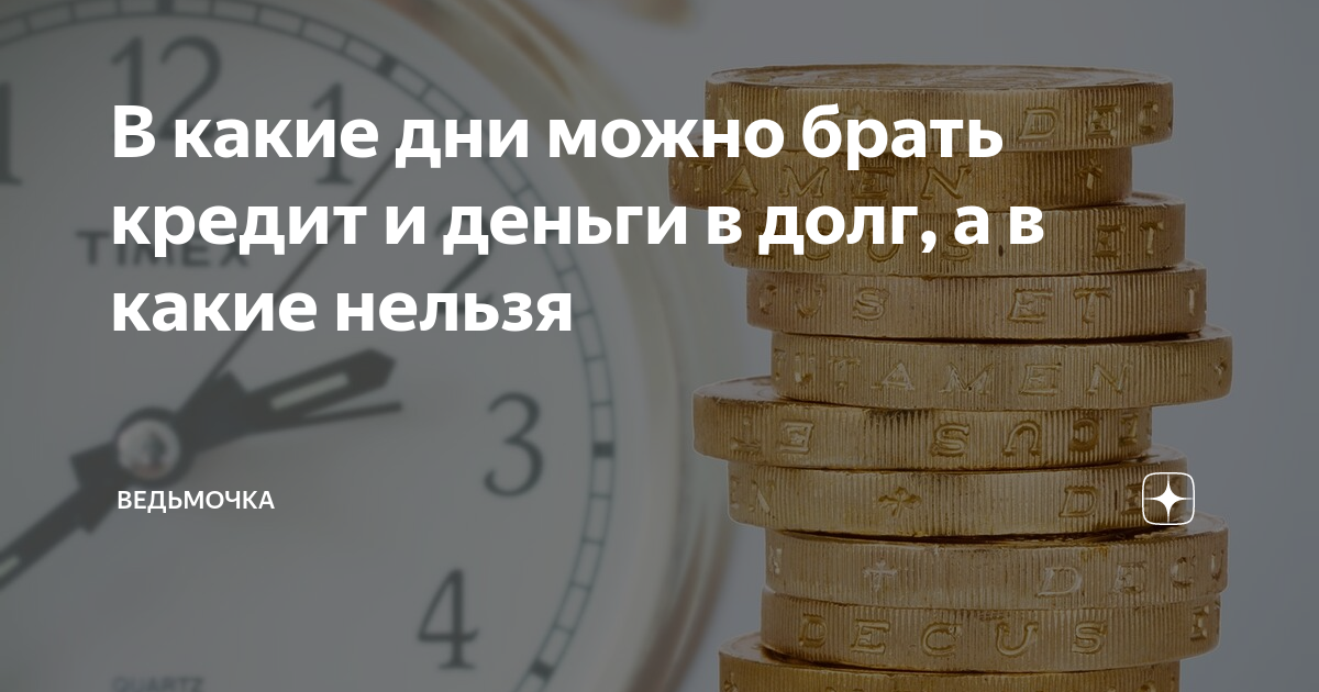 в какие дни лучше таксовать в яндекс