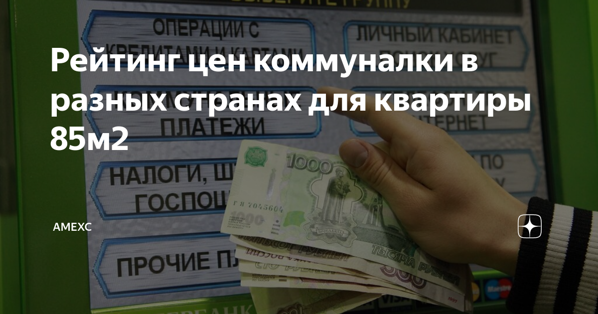 Госпошлина при продаже квартиры. Кто платит госпошлину. Кто не уплачивает госпошлину. Кому платят госпошлину. Кто платит госпошлину при продаже квартиры.