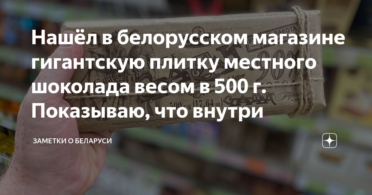 Плитка шоколада состоит из 12 квадратиков темного и 12 белого шоколада карлсон хочет вырезать