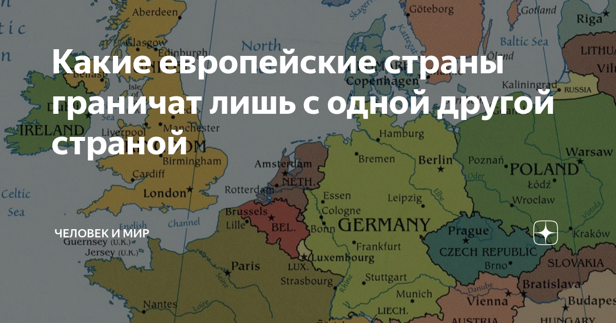 Какая европейская Страна расположена на острове. Австрия соседние страны. Псковская область граничит с какими странами Евросоюза. Какая европейская Страна Родом из Урала.