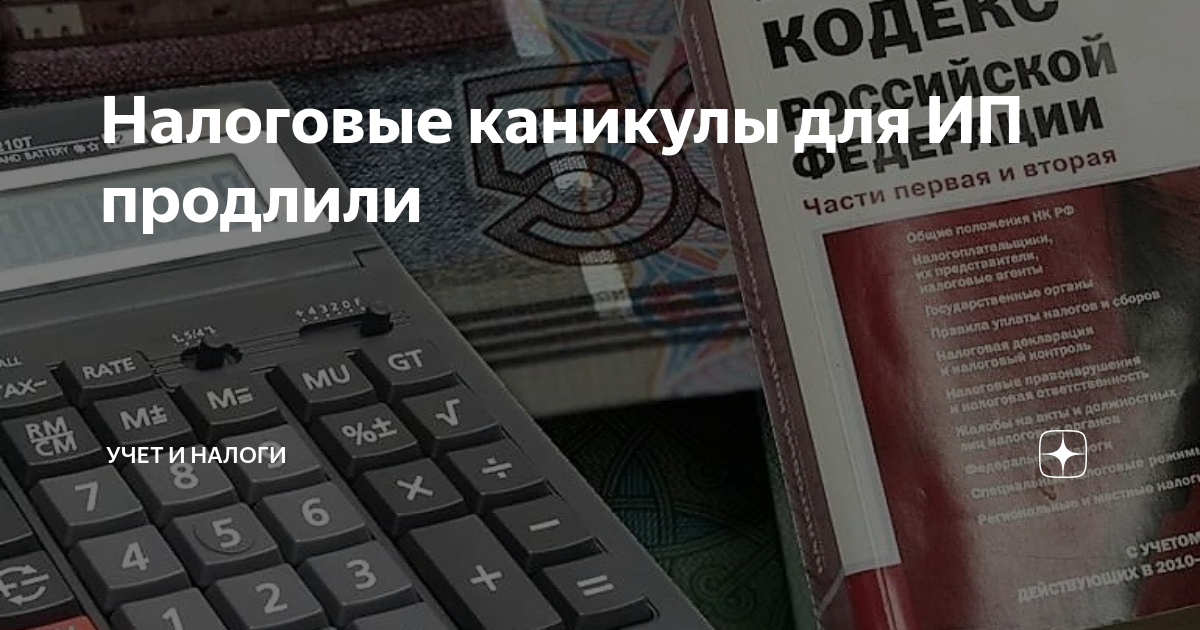 Льготы вс рф. Льготы военным пенсионерам. Льготы для военослу. Льготы для военных пенсионеров про которые не все знают. Налоговые льготы военнослужащим.