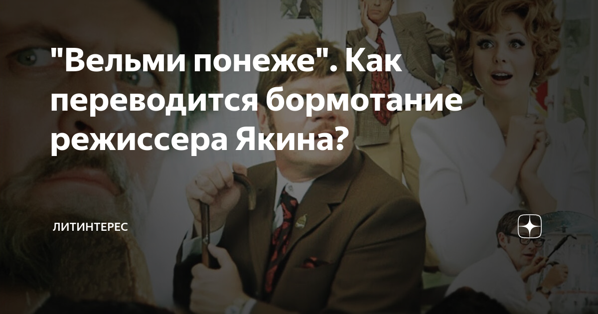 Вельми на русском. Вельми понеже. Вельми понеже что значит. Вельми понеже перевод на русский с польского на русский.