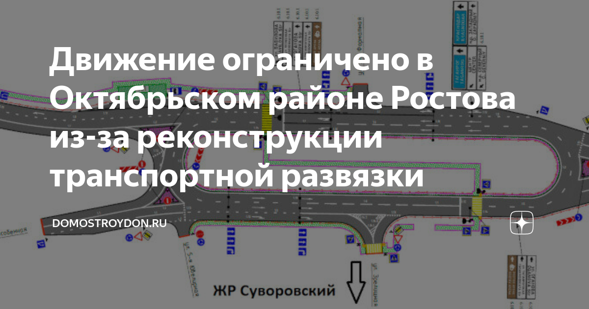 Ростов ул оганова карта