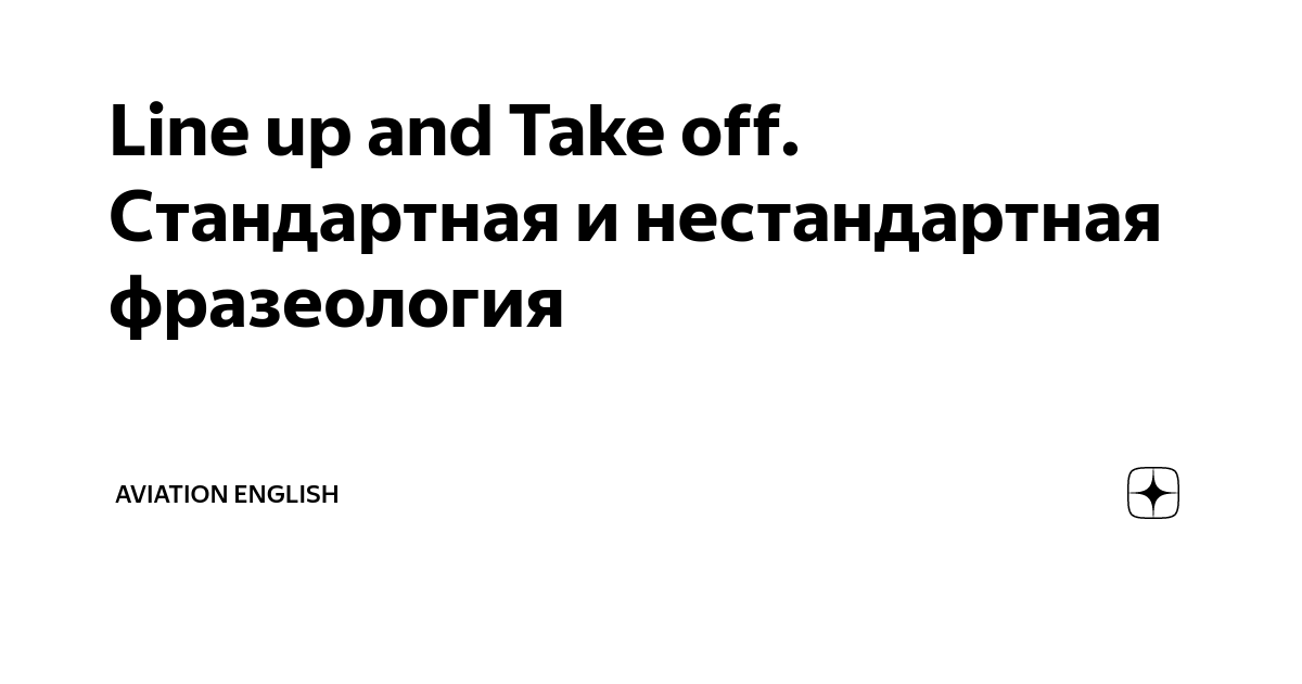 во флориде жарко не так ли перевод на английский