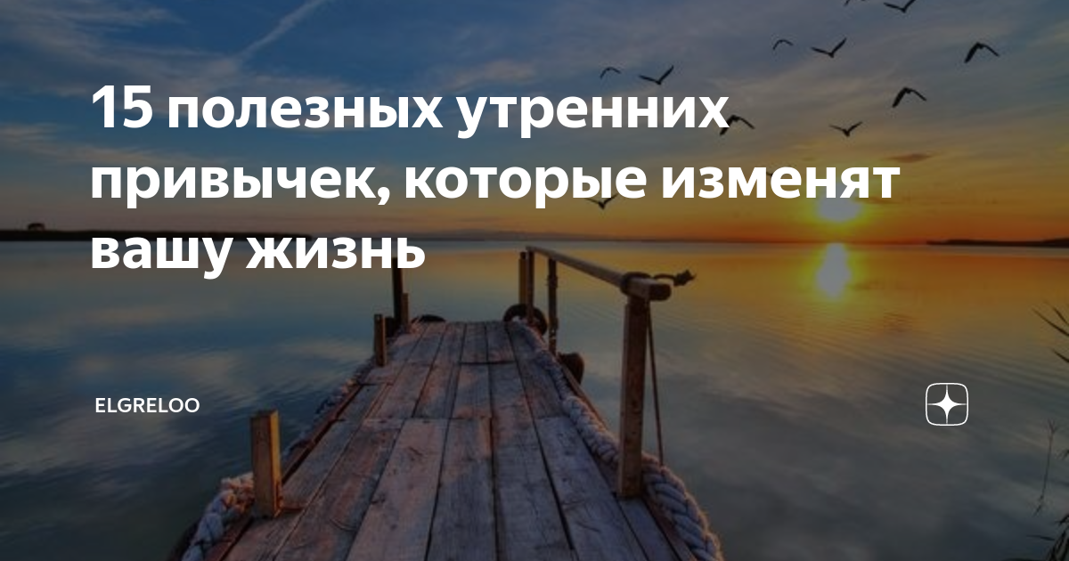 Планирование