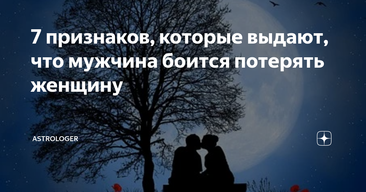 Полнолуние приметы. Фаза Луны 27.01.2006. 27.08.2003 Фаза Луны. Фаза Луны 13.12.2003.