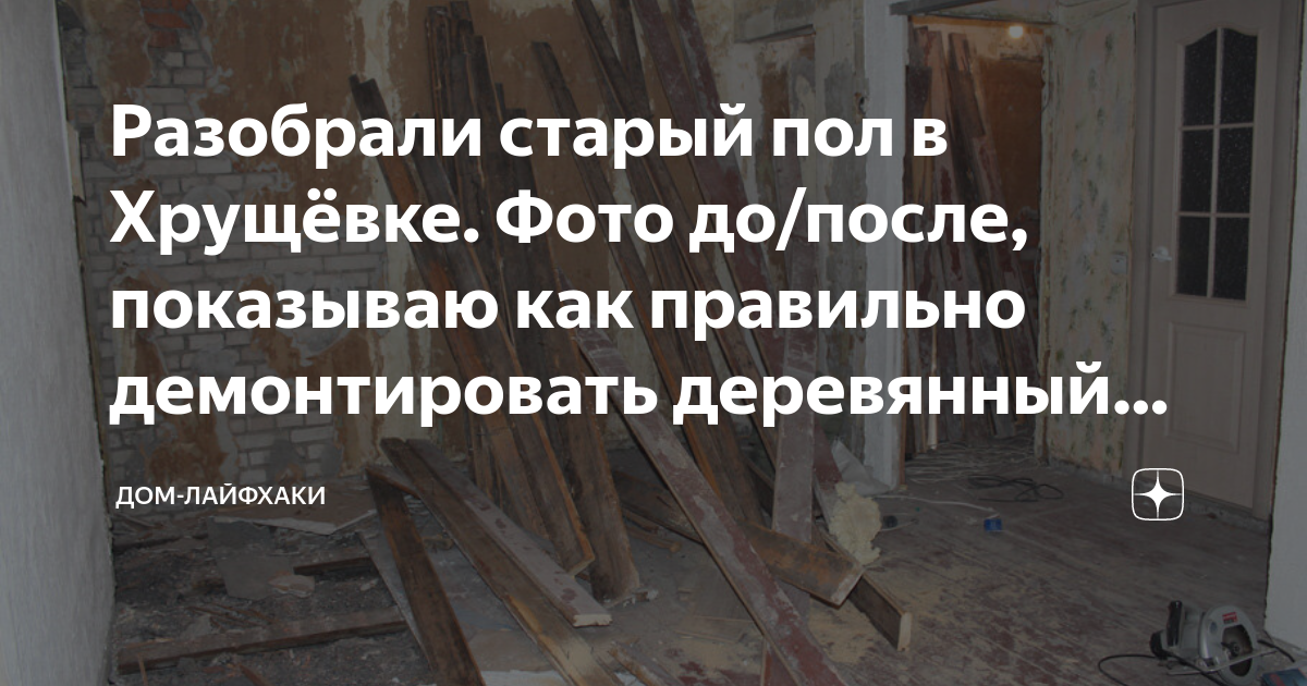 Разбор старых домов и вывоз мусора в Екатеринбурге: 98 водителей мусоровоза со с