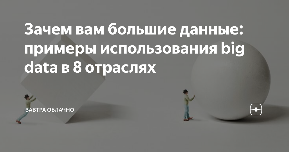 Какому правилу подобраны данные примеры повозка хрупкий шкаф шапка березка