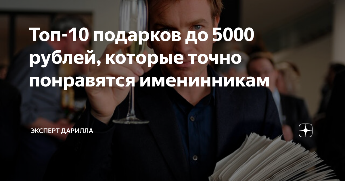 Диван эконом до 5000 рублей