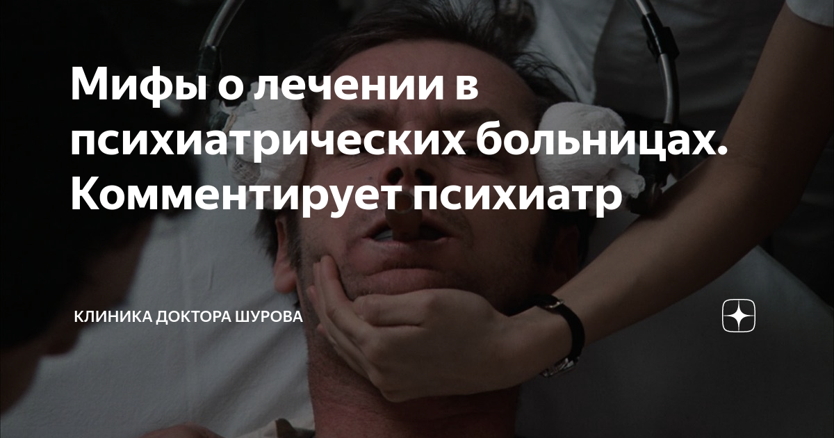 Астенический невроз (неврастения). Классификация неврозов психиатрия. Дыхательный невроз лечение шуров психиатрия. Дыхательный невроз у детей. Невротический дыхательный синдром.