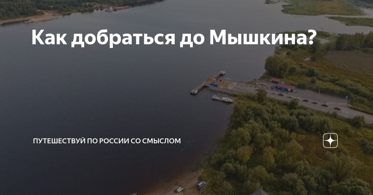 как из питера добраться до калининграда