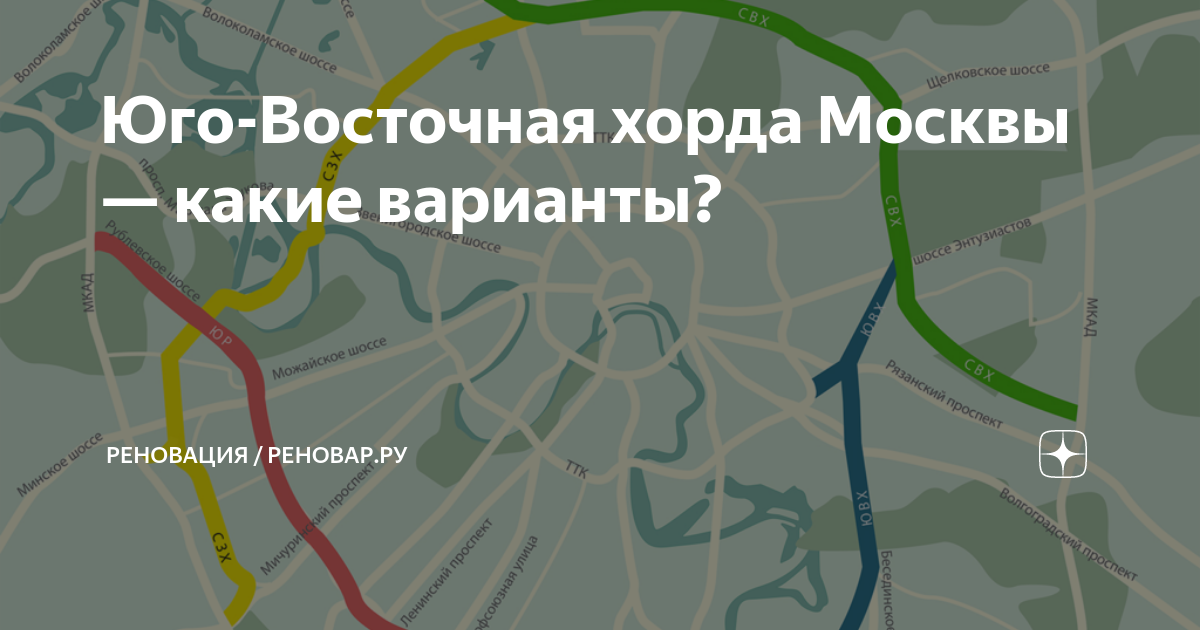 Проезд по ювх москва. Юго-Восточная хорда (Московский скоростной диаметр). Юго Восточная Рокада. Юго-Восточная хорда Рязанский проспект. Юго Восточная хорда Печатники.