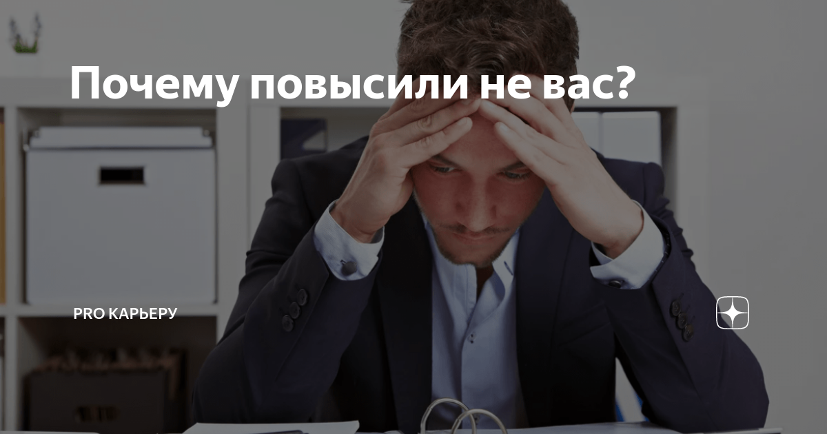 Зачем повышают. Почему деньги не идут ко мне. Зачем повышать цены в бизнесе