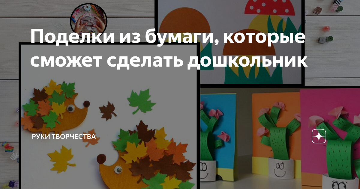 Что может знать и уметь дошкольник 4-5 лет