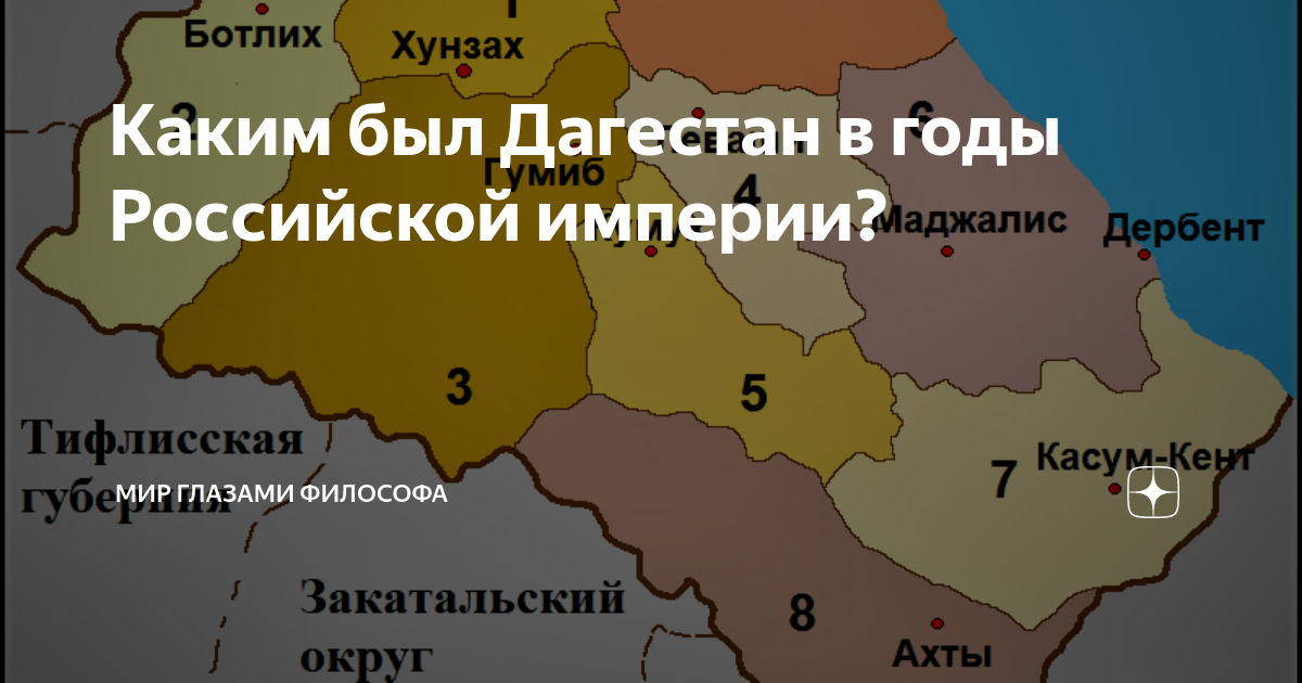 Карта чечни и дагестана с районами и селами