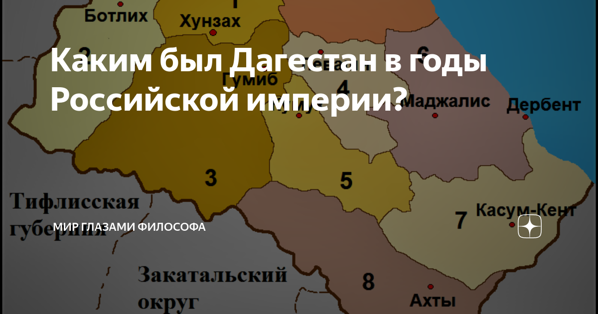 Ингушетия это дагестан. Дагестан и Чечня на карте. Ингушетия и Дагестан на карте. Карта Тамбов Дагестан. Майкоп и Дагестан на карте России.