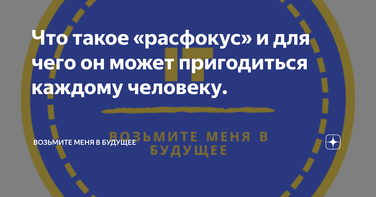 Миллер установил что в кратковременной памяти можно удерживать около