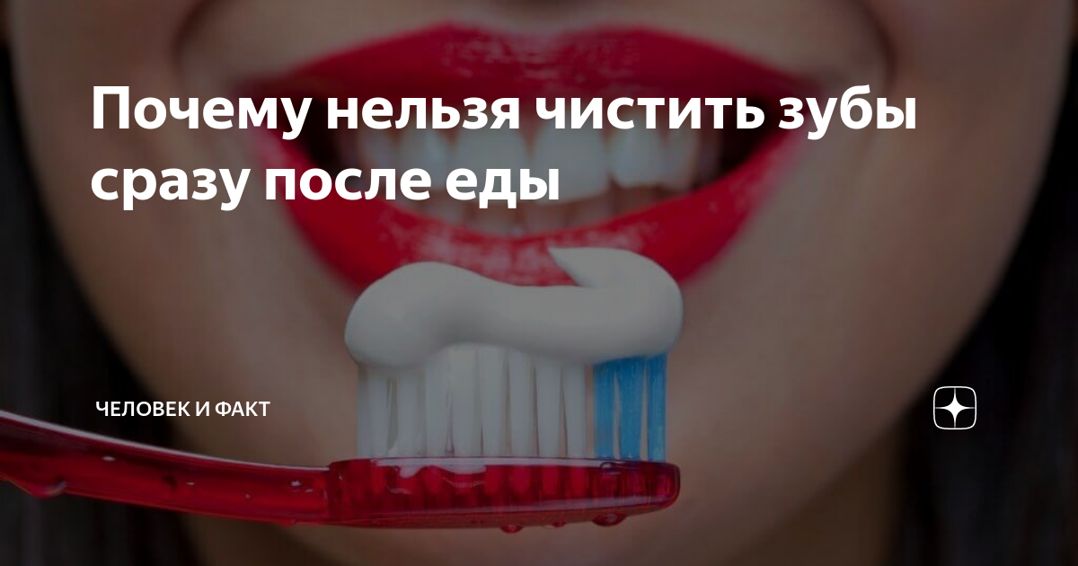 почему нельзя чистить уши палочками. почему нельзя очищать. почему нельзя чистить уши палочками. нельзя чистить уши ватными палочками. почему нельзя чистить зубы сразу после еды.