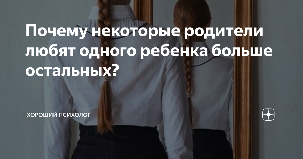 Типы родителей. Почему некоторые родители. Почему некоторые родители. Почему некоторые родители. Затруднений, которые испытывают родители в воспитании детей.