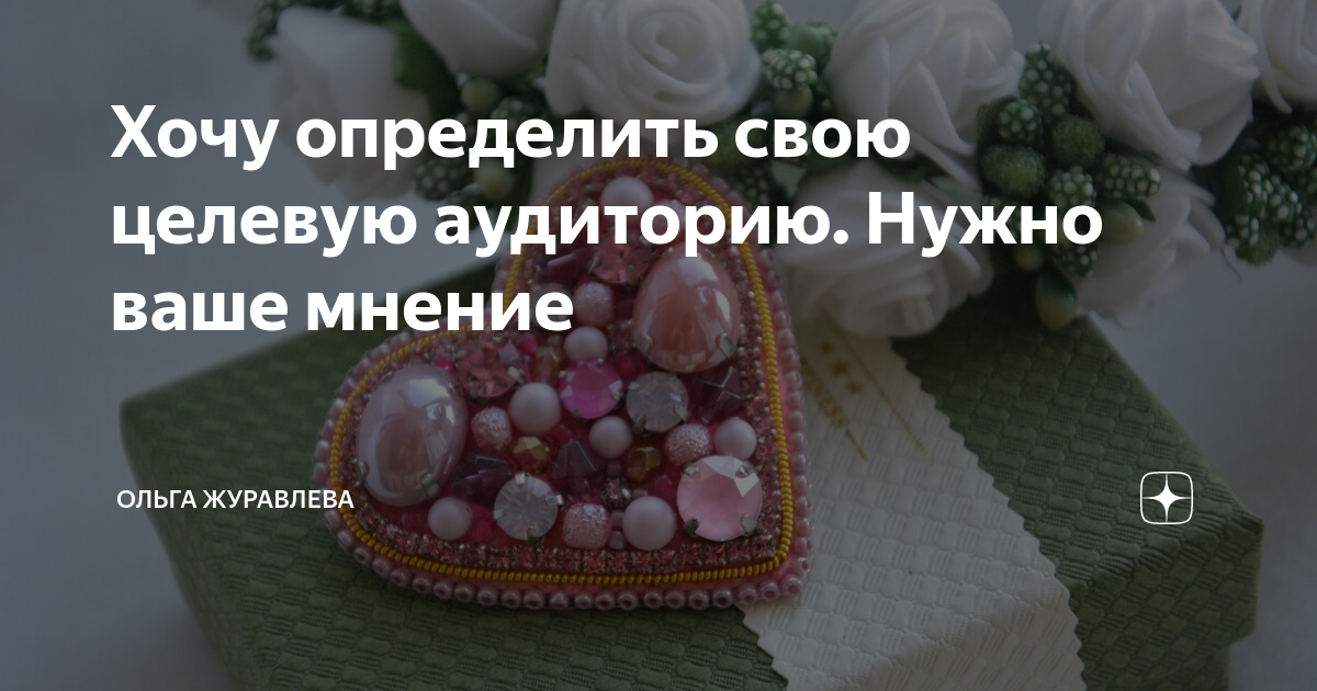 Хочу конкретную. Хочу конкретную