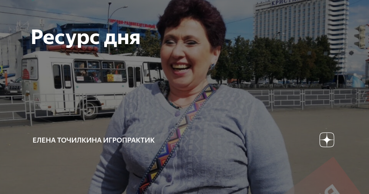 Слышала лена