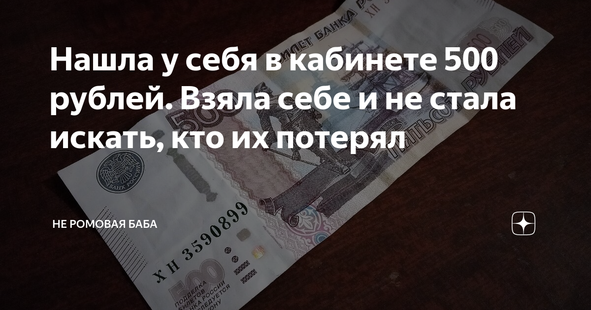 Отвечаем на вопрос рекрутера: «Почему вы хотите работать у нас?»