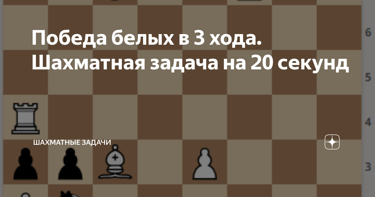 Нехватка времени в шахматах. Шахматная доска. Шахматы шахматные часы нажимает. Недостаток времени на обдумывание хода в шахматах. Цейтнот это недостаток времени.