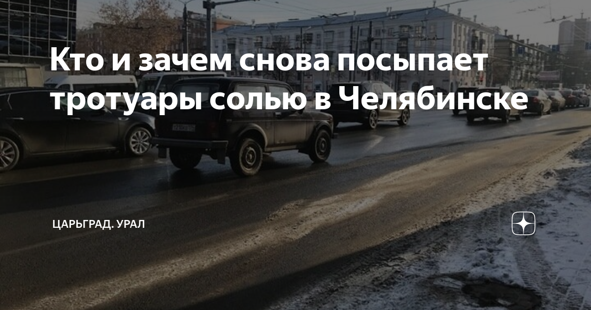 Почему опять москва