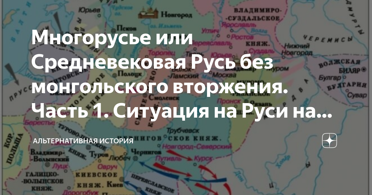 Без русь. Средневековая Русь список личностей. 1225 Год события в мире.