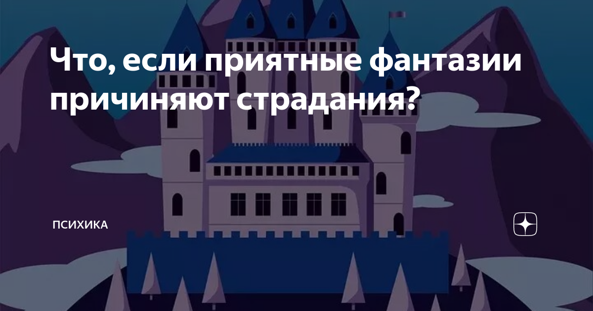 О чем мужчины мечтают в сексе - поликарбонат-красноярск.рф