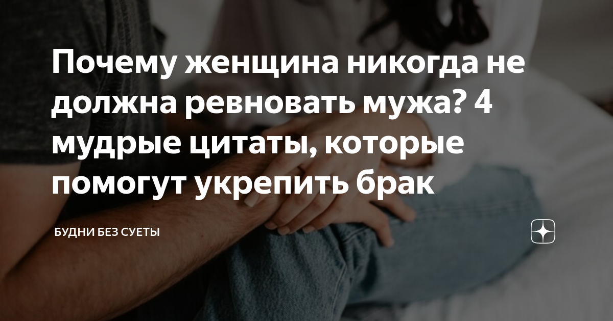 Как справиться с ревностью: советы столичного психолога