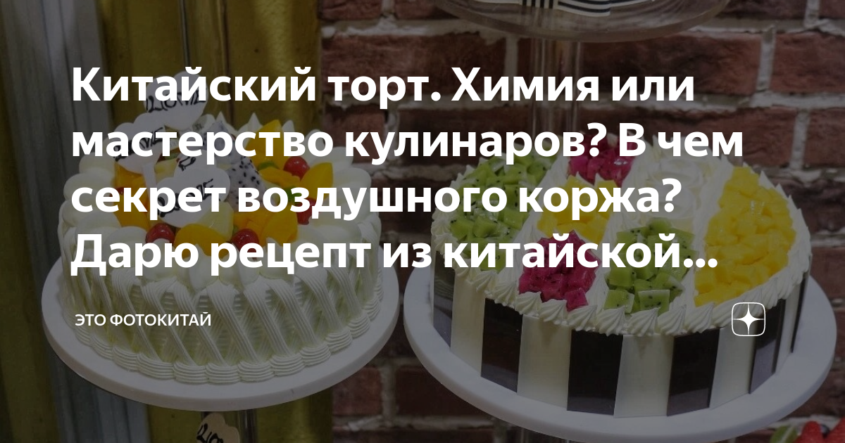 12 вкусных китайских десертов, которые вы должны попробовать