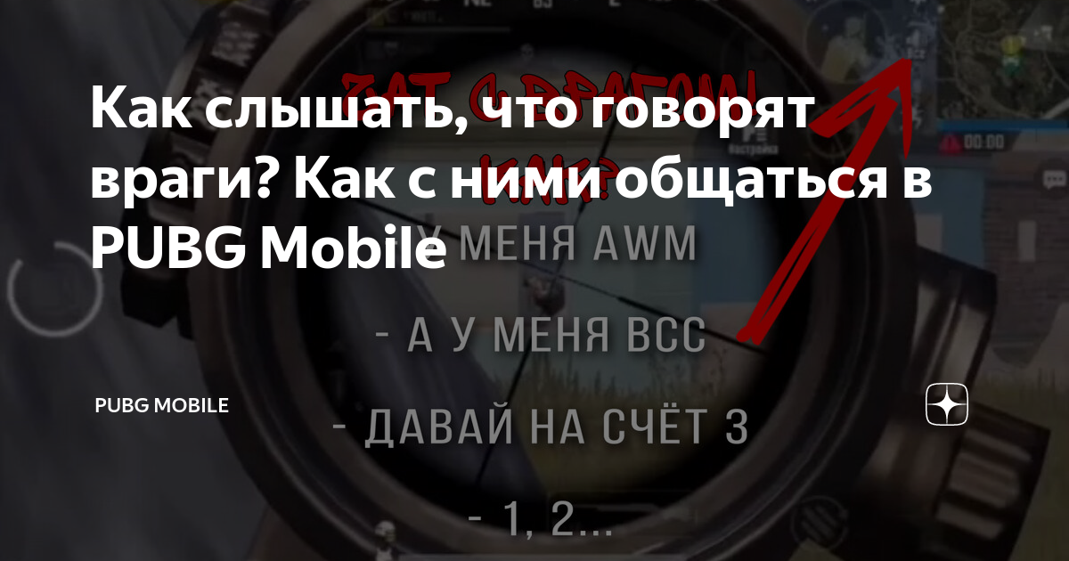 Попробуй любить врагов - и будешь спать спокойно