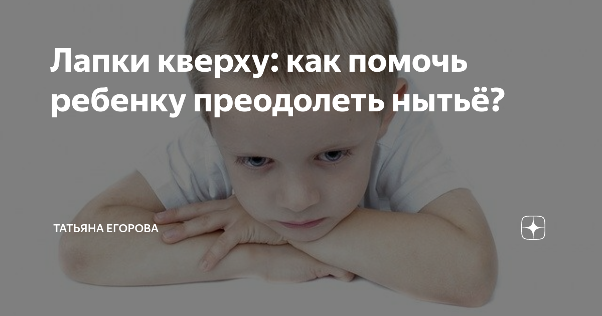 Ребенок ударил глазик. Ребенок ударил ребенка что делать. Что будет если мальчик ударит девочку. Если ребёнок упал и ударился головой. Ребенок ударился виском.