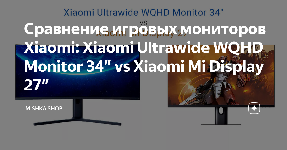 Xiaomi display 34 крепление на стену