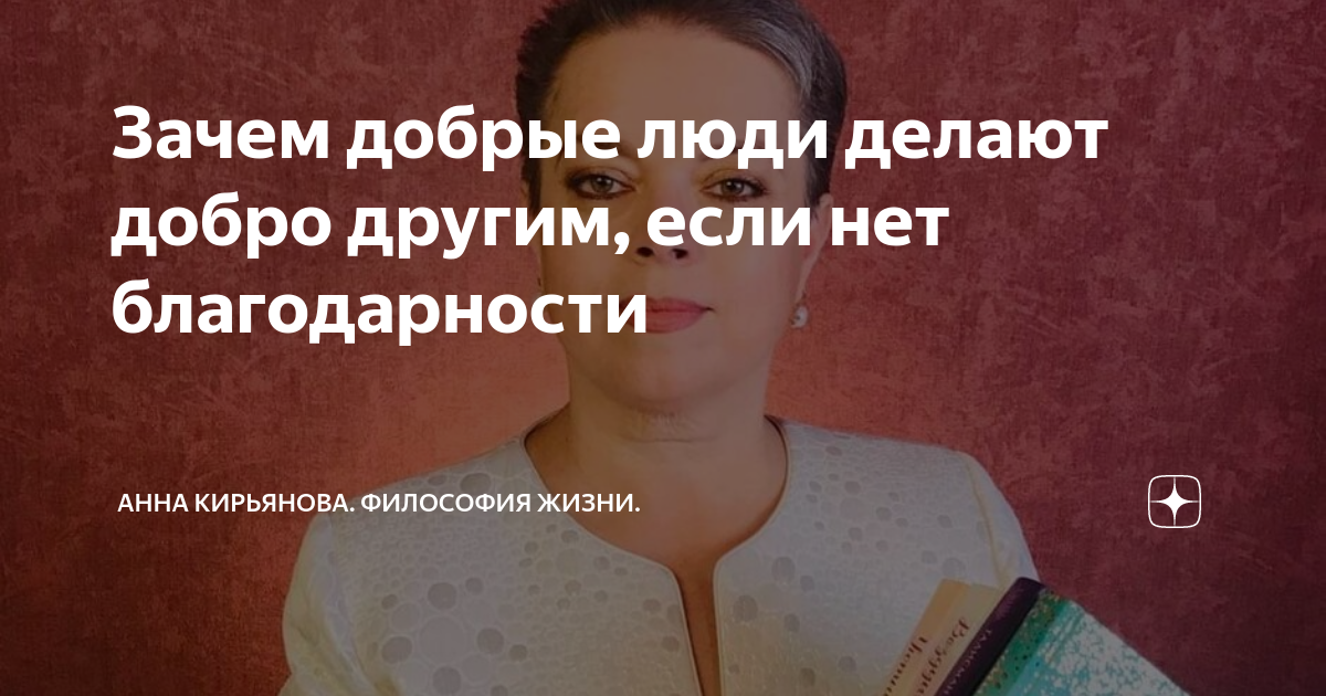 статусы про плохих родственников. о господи не дай мне заболеть. армянское радио анекдоты на армянском. 35 глава почему ты так добр. 35 глава почему ты так добр.